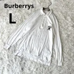 バーバリーズ 長袖 ポロシャツ ホワイト 刺繍ロゴ ノバチェック L