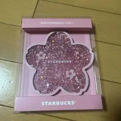 STARBUCKS SAKURA2026 コースター　シャイニーピンク