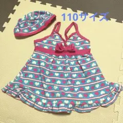 水着　帽子　セット　110サイズ