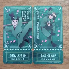 2025年最新】食満留三郎 潮江文次郎の人気アイテム - メルカリ