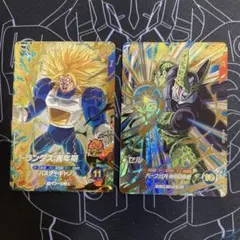 ドラゴンボール スーパーダイバーズ トランクス 青年期GDR セル GDR