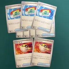 ポケモンカード ポケパッド ハイパーボール 計9枚セットのサムネイル
