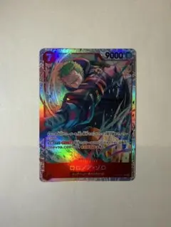 た*ち様 ワンピースカードゲーム ロロノア・ゾロ SR