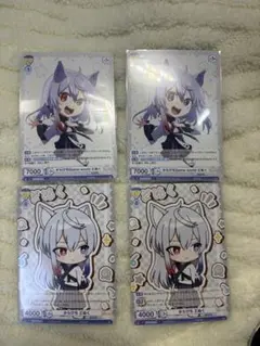 カラフルピーチ ヴァイスシュヴァルツブラウ どぬく