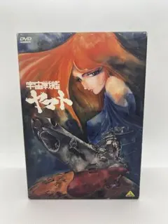 美品✨劇場版 宇宙戦艦 ヤマト DVD MEMORIAL BOX 30周年記念 Amazon.co.jp: 劇場版 宇宙戦艦ヤマト DVDメモリアルボックス