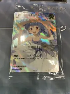 Item thumbnail for item 4cc2966d-bafa-48ab-bcd2-7eefd29bde07