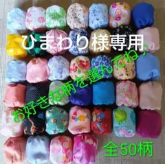 選べる俵型お手玉5個！国産ペレット35g入 標準サイズ 知育玩具 ハンドメイドのサムネイル
