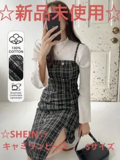 ☆新品未使用☆ SHEIN チェック柄キャミワンピース 100%コットン