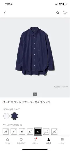 +j ネイビー 長袖シャツ