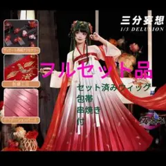 薬屋のひとりごと 猫猫 街歩き お嬢様 三分妄想 ウィッグ 衣装 コスプレ