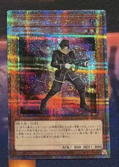 2026年最新】遊戯王 調律 絵違いの人気アイテム - メルカリ