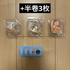 シルバニアファミリー キラキラくじ G賞 赤ちゃんコレクション 3個セット