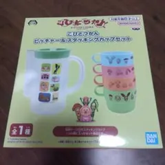 こびとづかん　グッズ