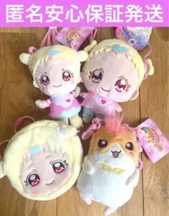 【タグ付き新品未使用】　ハグっとプリキュア　はぐたん　ハリー　ポシェット　4点