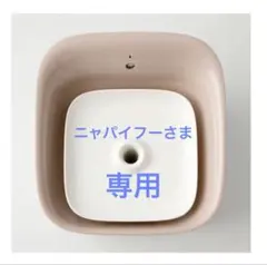 【美品】ペット用センサー付き簡易自動給水器ニトリのサムネイル