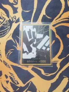 マーシャル・D・ティーチ　金ドン!! スーパーパラレルドン　10枚セット スーパーパラレル 金ドン!!カード(マーシャルDティーチ) - メルカリ