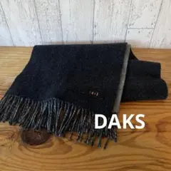 DAKS　カシミヤ１００%　マフラー　日本製