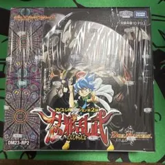 2026年最新】忍邪乱武の人気アイテム - メルカリ