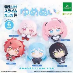 にじさんじNIJISANJI EN Luxiem 寝そべり ミニぬいぐるみ 5種 - メルカリ