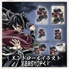 に*ゃ様 鬼滅の刃 エンドロールWEBSHOPくじ 悲鳴嶼行冥 E賞 缶バッジB