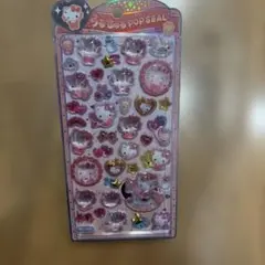 正規品 うるちゅるPOPSEAL ハローキティ