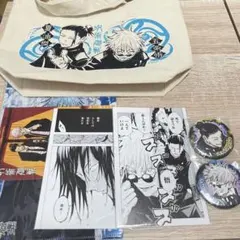 呪術廻戦　コンビセット 五条悟　夏油傑　高専時代