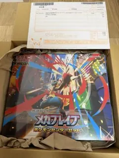 【新品未開封】メガブレイブ　ポケモンセンターセット　シュリンク付き