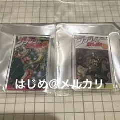 ジョジョワールド アクリルマグネット 2部 3部 ジョセフ 承太郎