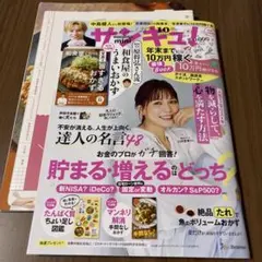 Item thumbnail for item 438b80a9-2fc5-473d-b666-fb19f69b53b2