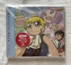 まじっく快斗1412」キャラクターソング～Magical Pallet〜美品 - メルカリ