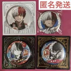 2026年最新】ヒロアカ ジャンプgigaの人気アイテム - メルカリ