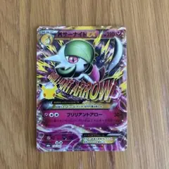 MサーナイトEX RR XY 拡張パック「タイダルストーム」 キラ 051/0…