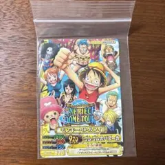 新品未開封 覇王色の覇気 USJ限定【 モンキー・D・ルフィ】USJ2010