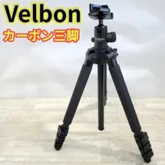 2026年最新】三脚 ベルボン カーボンの人気アイテム - メルカリ