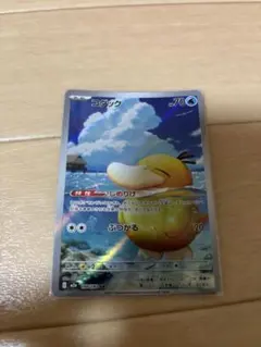 2026年最新】コダック arの人気アイテム - メルカリ