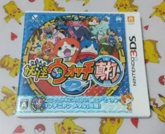 妖怪ウォッチ2 真打 3DS