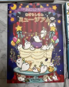 Item thumbnail for item 6ae902e6-ffc1-484f-9334-452f974f6249