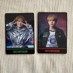 トラジャ 松倉海斗くん トレカ