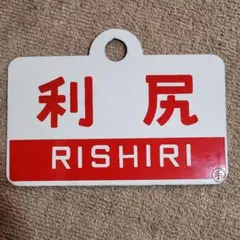 こうちゃん様 リクエスト 3点 まとめ商品