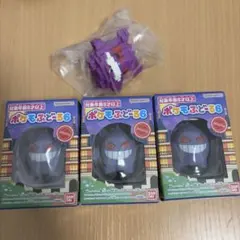 ポケモン ゲンガー ポケもふどーる 3点セット ＋ おまけ ナノブロック