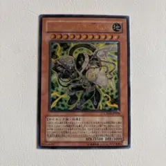 PSA9 ハイパーサイコガンナー／バスター １枚 遊戯王 NCJ レリーフ 遊戯王 ハイパーサイコガンナー/バスター レリーフ - メルカリ