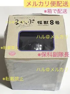 るかっぷ 保科宗四郎 怪獣8号 保科副隊長 kaiju no.8 hoshina