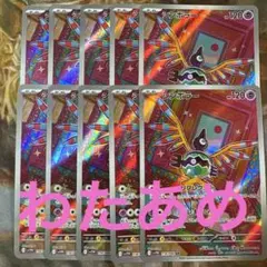 シンボラー　AR 10枚　まとめ売り　ホワイトフレア