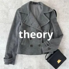 セオリー カシミヤ混 ウール ピーコート ショート ダブルブレスト 上質 日本製