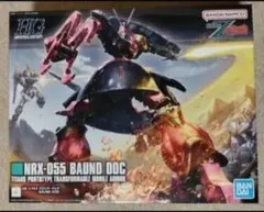 未組立】HG バウンド・ドック 2種セット （機動戦士Zガンダム