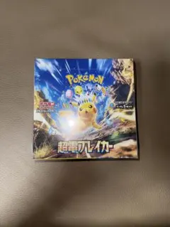 ポケモン 超電ブレイカー 1BOX 即購入OK