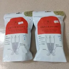 まるでこたつソックス グレー 2足セット