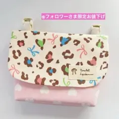 女の子 移動ポケット♪ポケット型マチ付き☆クリップ別売☆レオパード柄