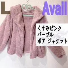 ファージャケット ブルゾン