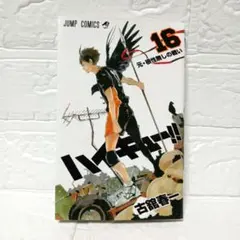 Item thumbnail for item 14927d63-1f8f-40e9-802f-9e03567f60b1